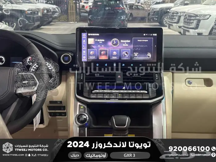 لاندكروزر جي اكس ار رقم 3 أسود ديزل 2024 اقل سعر كاش واقساط 8
