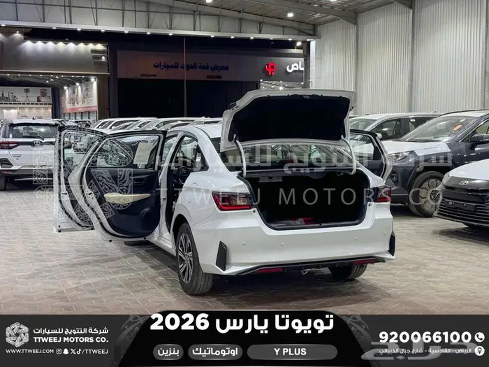 يارس نص فل أبيض بنزين 2026 اقل سعر كاش واقساط 20