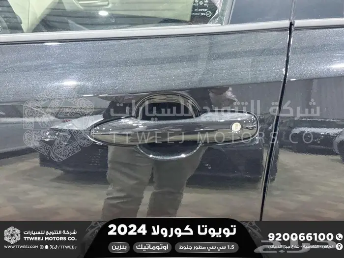 كورولا 1.5 مطور جنوط أسود بنزين 2024 اقل سعر كاش واقساط 26