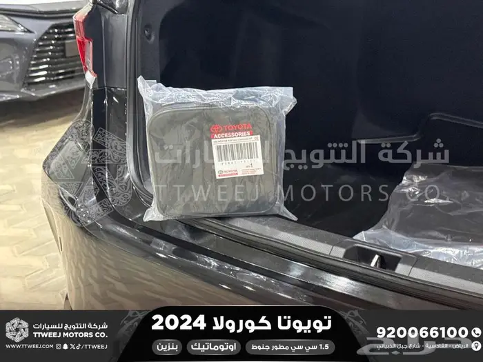 كورولا 1.5 مطور جنوط أسود بنزين 2024 اقل سعر كاش واقساط 18
