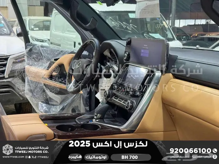 لكزس LX 700 بي اتش أسود هايبرد 2025 اقل سعر كاش واقساط 13