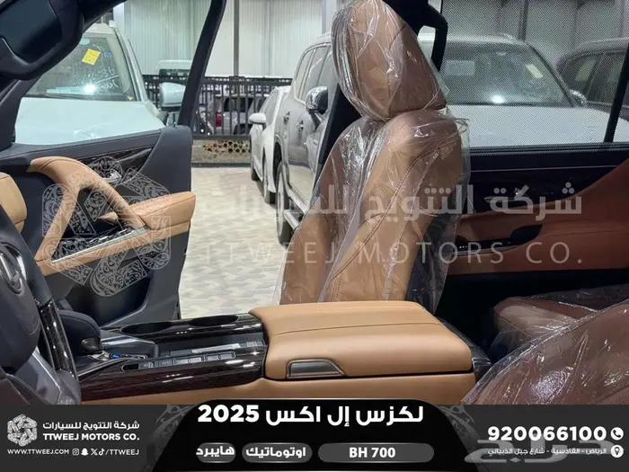 لكزس LX 700 بي اتش أسود هايبرد 2025 اقل سعر كاش واقساط 3