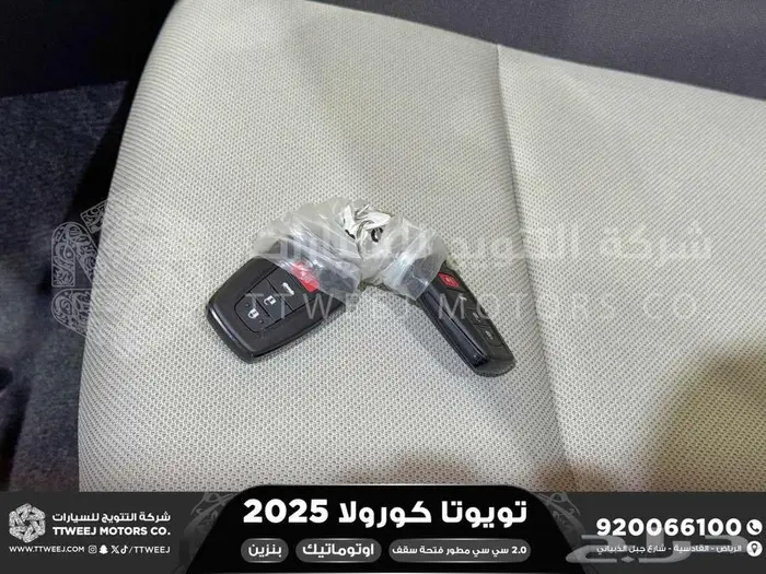 كورولا 2.0 جنوط فتحة رصاصي فاتح بنزين2025 اقل سعر كاش واقساط 45