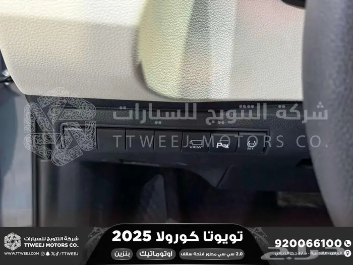 كورولا 2.0 جنوط فتحة رصاصي فاتح بنزين2025 اقل سعر كاش واقساط 37