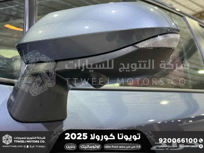 كورولا 2.0 جنوط فتحة رصاصي فاتح بنزين2025 اقل سعر كاش واقساط 33