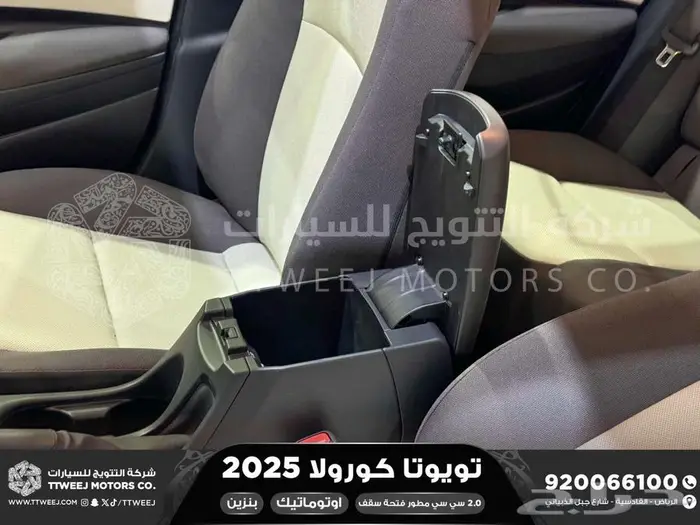 كورولا 2.0 جنوط فتحة رصاصي فاتح بنزين2025 اقل سعر كاش واقساط 32