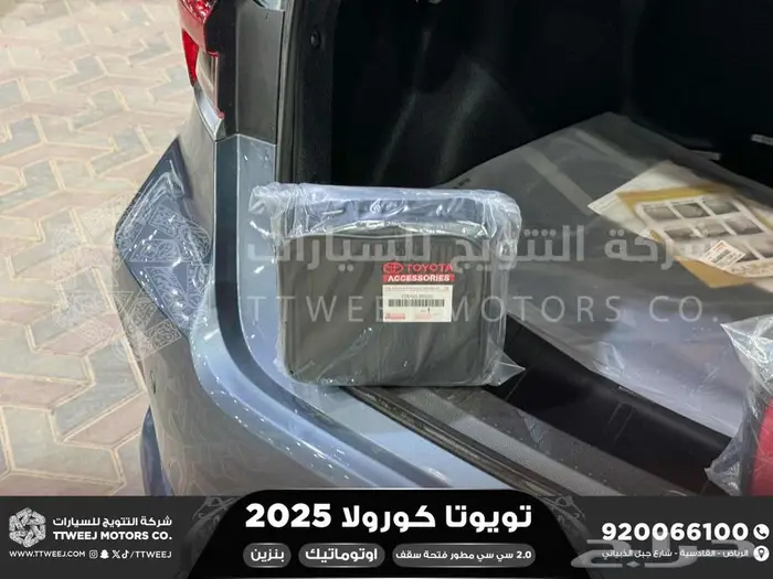 كورولا 2.0 جنوط فتحة رصاصي فاتح بنزين2025 اقل سعر كاش واقساط 26