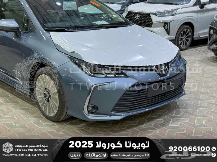 كورولا 2.0 جنوط فتحة رصاصي فاتح بنزين2025 اقل سعر كاش واقساط 12