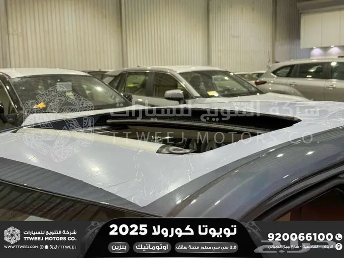كورولا 2.0 جنوط فتحة رصاصي فاتح بنزين2025 اقل سعر كاش واقساط 6