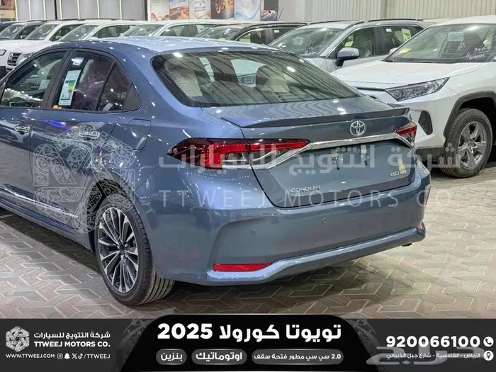 كورولا 2.0 جنوط فتحة رصاصي فاتح بنزين2025 اقل سعر كاش واقساط 17