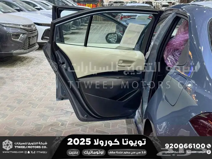 كورولا 2.0 جنوط فتحة رصاصي فاتح بنزين2025 اقل سعر كاش واقساط 22