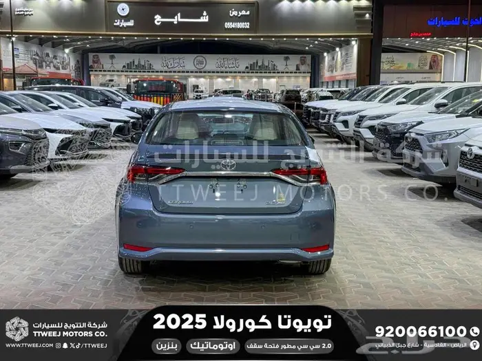 كورولا 2.0 جنوط فتحة رصاصي فاتح بنزين2025 اقل سعر كاش واقساط 19