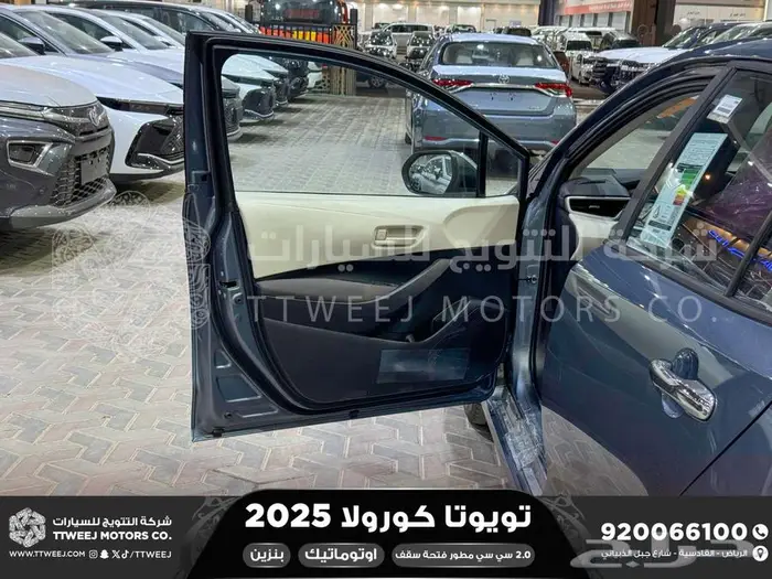 كورولا 2.0 جنوط فتحة رصاصي فاتح بنزين2025 اقل سعر كاش واقساط 20