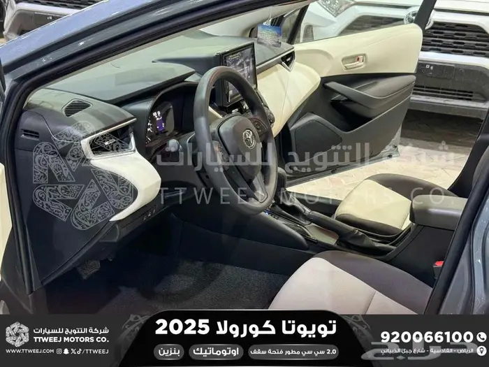 كورولا 2.0 جنوط فتحة رصاصي فاتح بنزين2025 اقل سعر كاش واقساط 4