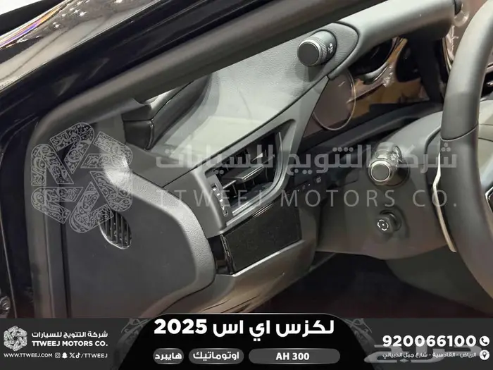 لكزس ES 300 اي اتش أسود هايبرد 2025 اقل سعر كاش واقساط 40