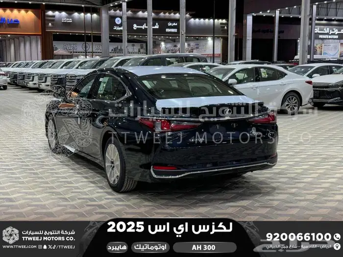 لكزس ES 300 اي اتش أسود هايبرد 2025 اقل سعر كاش واقساط 20