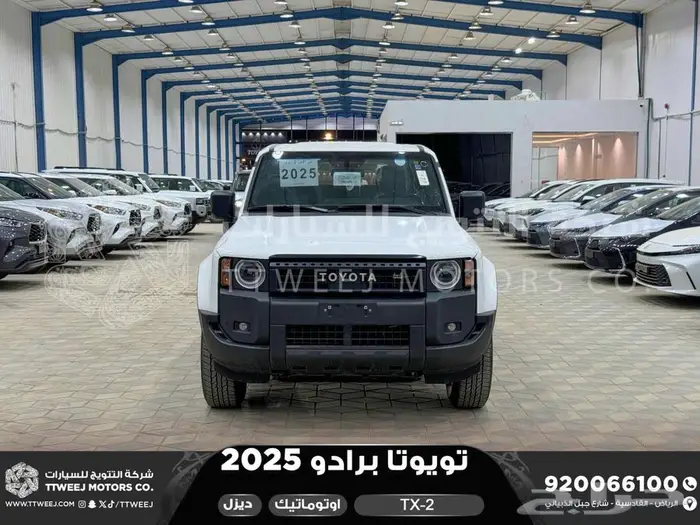 برادو تي اكس 2 أبيض ديزل 2025 اقل سعر كاش واقساط 0