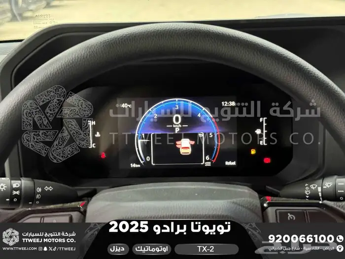 برادو تي اكس 2 أبيض ديزل 2025 اقل سعر كاش واقساط 45