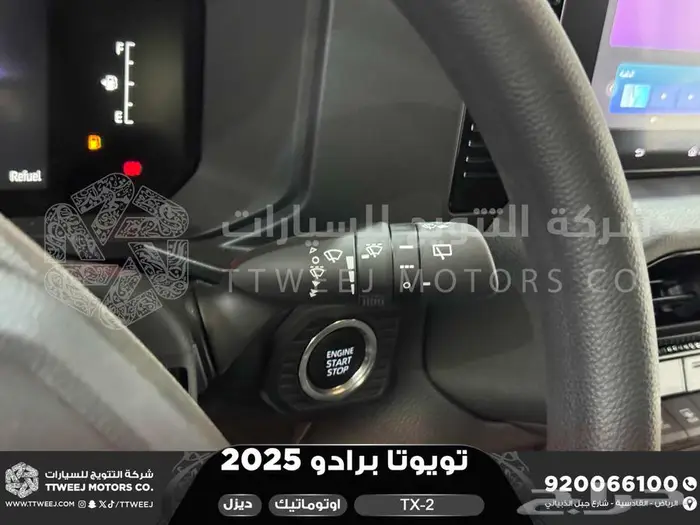 برادو تي اكس 2 أبيض ديزل 2025 اقل سعر كاش واقساط 44