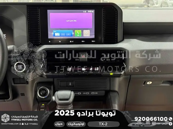 برادو تي اكس 2 أبيض ديزل 2025 اقل سعر كاش واقساط 17