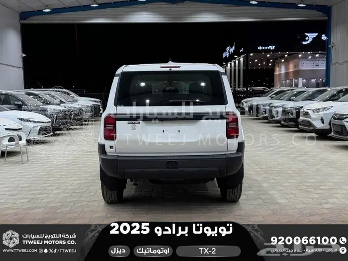 برادو تي اكس 2 أبيض ديزل 2025 اقل سعر كاش واقساط 19