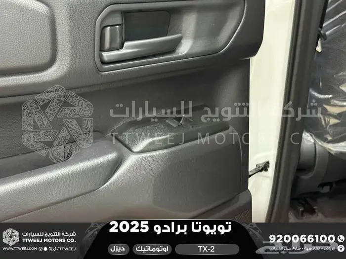 برادو تي اكس 2 أبيض ديزل 2025 اقل سعر كاش واقساط 29