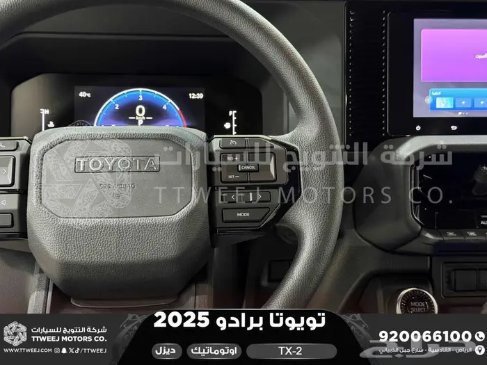 برادو تي اكس 2 أبيض ديزل 2025 اقل سعر كاش واقساط 12