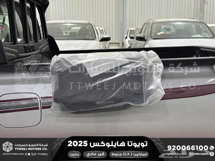 هايلكس غمارتين جنوط كروم أبيض بنزين 2025 اقل سعر كاش واقساط 18
