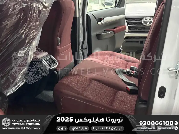 هايلكس غمارتين جنوط كروم أبيض بنزين 2025 اقل سعر كاش واقساط 3