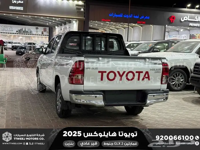 هايلكس غمارتين جنوط كروم أبيض بنزين 2025 اقل سعر كاش واقساط 5