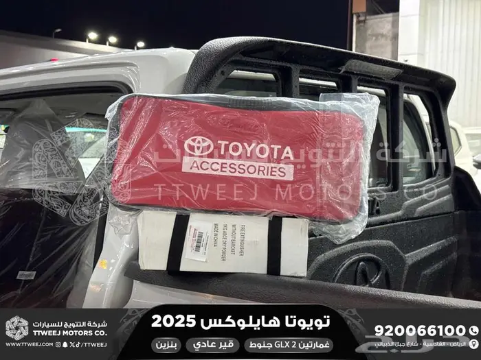 هايلكس غمارتين جنوط كروم أبيض بنزين 2025 اقل سعر كاش واقساط 7