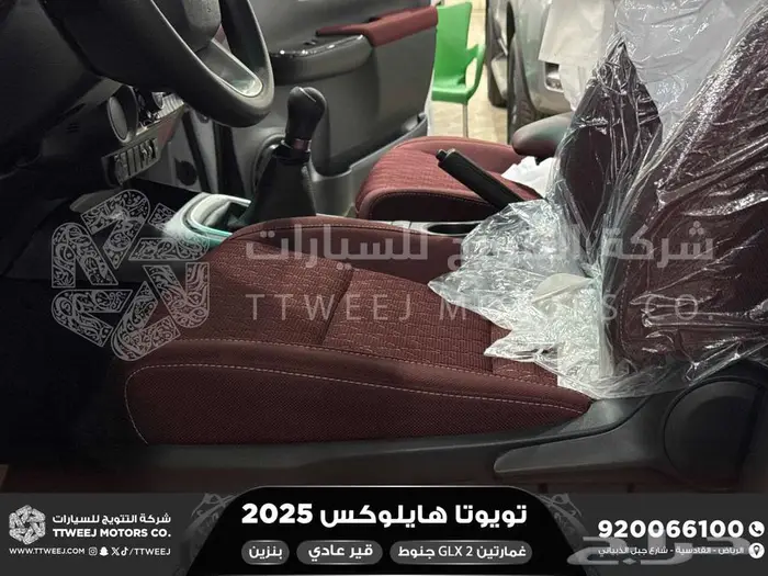 هايلكس غمارتين جنوط كروم أبيض بنزين 2025 اقل سعر كاش واقساط 22