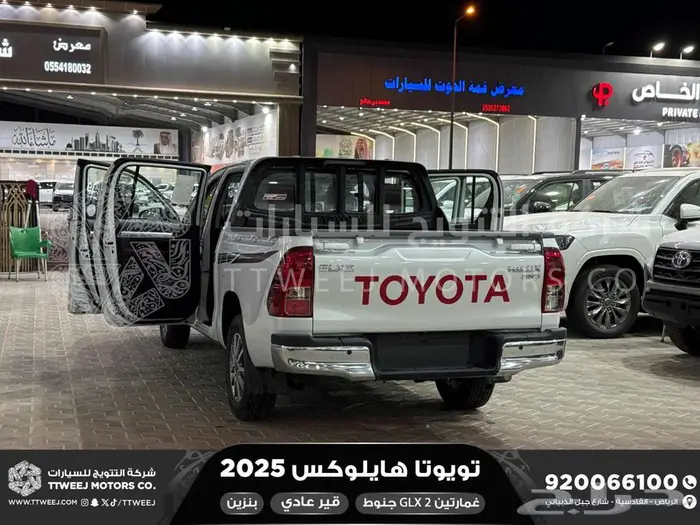 هايلكس غمارتين جنوط كروم أبيض بنزين 2025 اقل سعر كاش واقساط 21