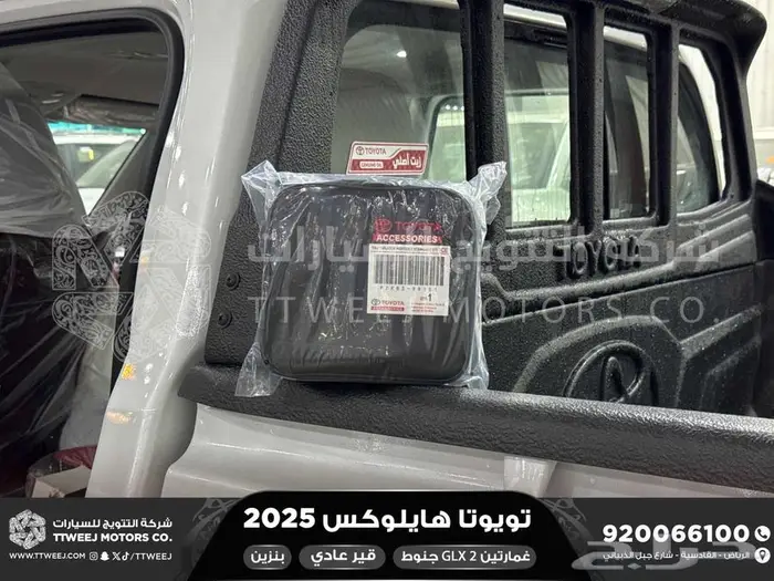 هايلكس غمارتين جنوط كروم أبيض بنزين 2025 اقل سعر كاش واقساط 4