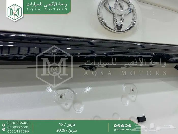 يارس فل كامل أبيض بنزين 2026 اقل سعر كاش واقساط 38