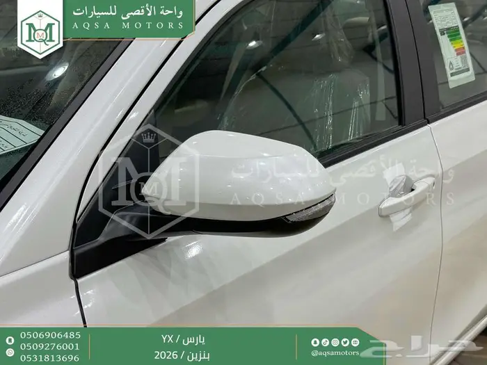 يارس فل كامل أبيض بنزين 2026 اقل سعر كاش واقساط 37