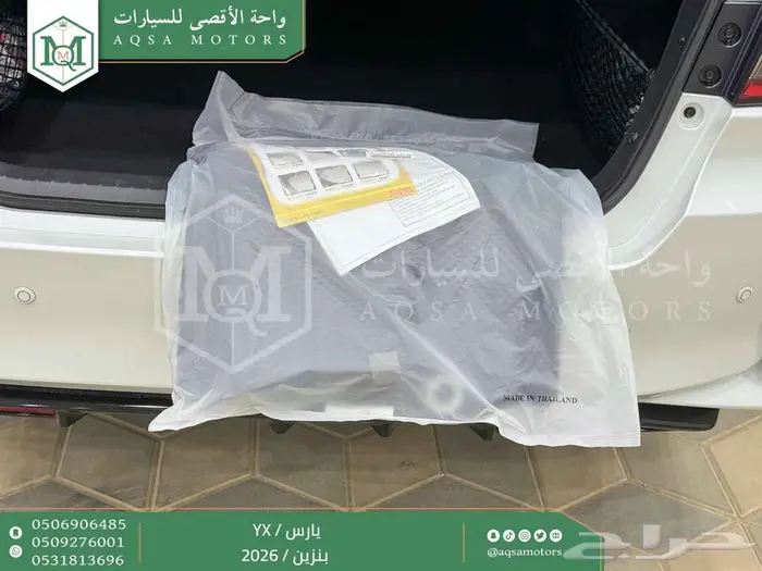 يارس فل كامل أبيض بنزين 2026 اقل سعر كاش واقساط 16