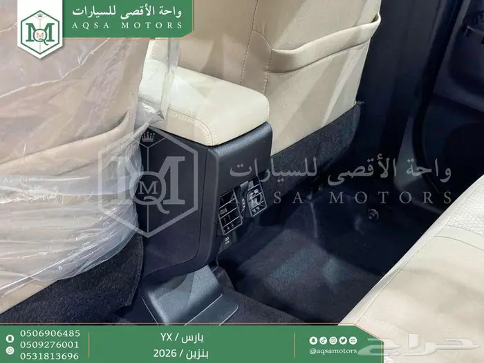 يارس فل كامل أبيض بنزين 2026 اقل سعر كاش واقساط 13