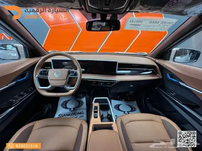 KGM توريس بريميوم2025 وكاله index