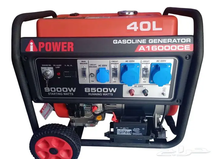 ماطور كهرباء بنزين من اي بور 16000 0