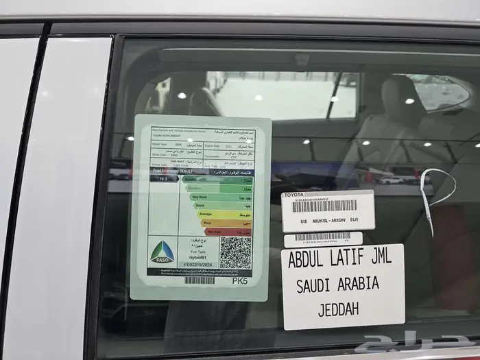 تويوتا هايلاندر لميتد فل LTD موديل 2025 22