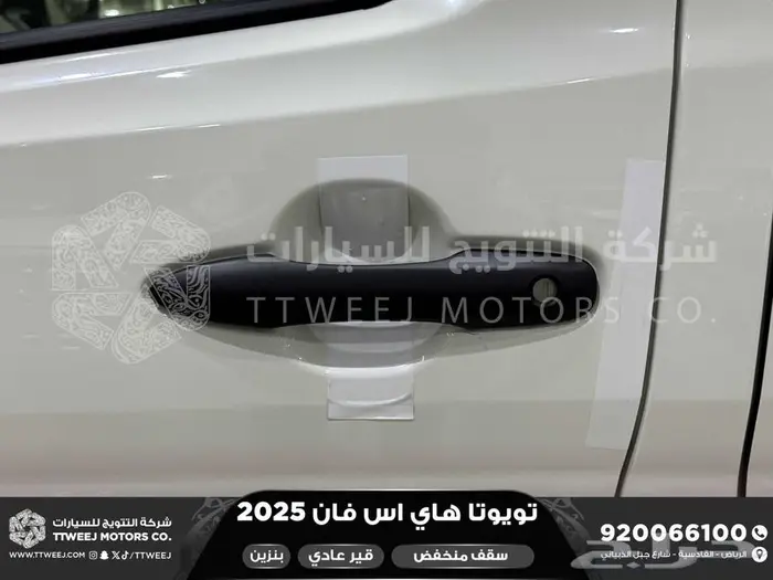فان سقف منخفض يدوي أبيض بنزين 2025 اقل سعر كاش واقساط 32