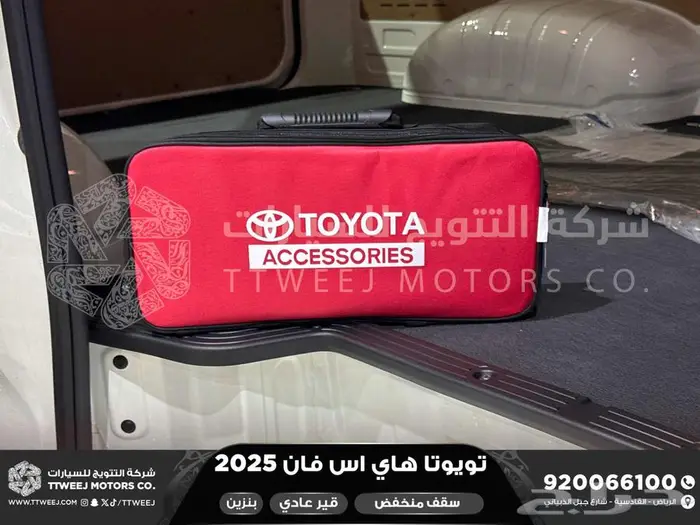 فان سقف منخفض يدوي أبيض بنزين 2025 اقل سعر كاش واقساط 17