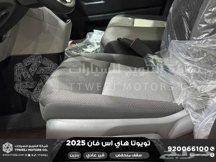 فان سقف منخفض يدوي أبيض بنزين 2025 اقل سعر كاش واقساط 3