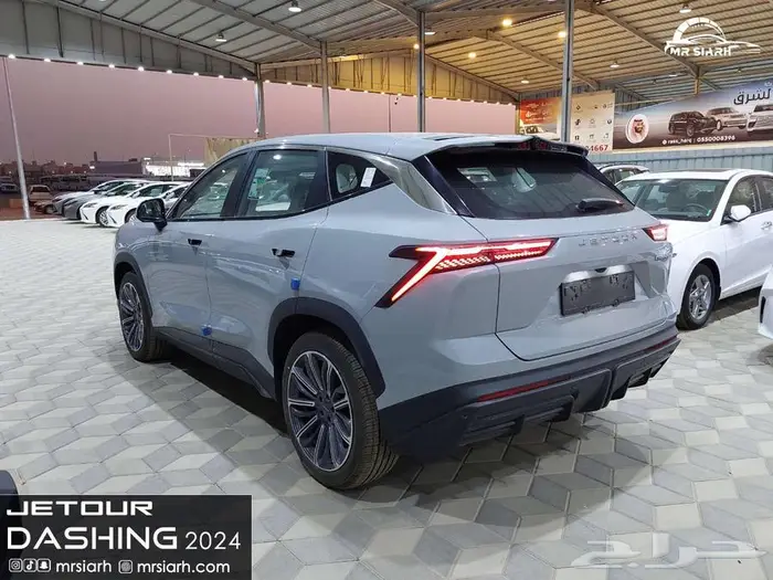 جيتور داشينج فل كامل 2024 3