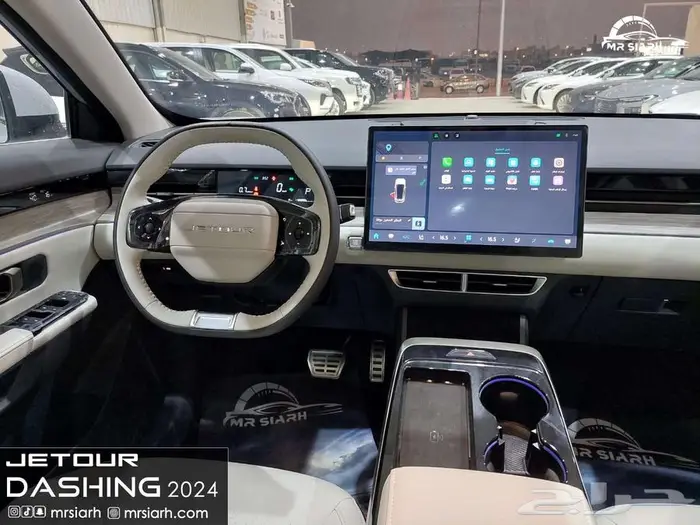 جيتور داشينج فل كامل 2024 10