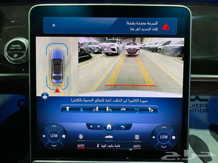 مرسيدس اس 500 موديل 2021 ابيض ماشيه 131000كم 44