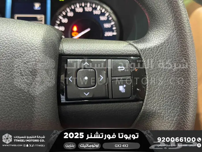 فورتشنر بدون دبل اسود بنزين 2025 اقل سعر كاش واقساط 2