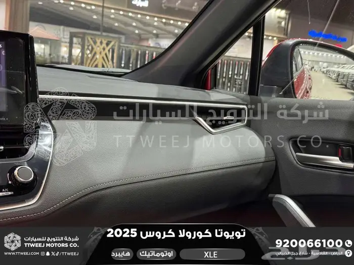 كورولا كروس نص فل احمر هايبرد 2025 اقل سعر كاش واقساط 7