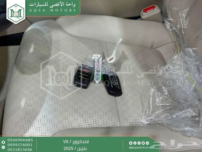 لاندكروزر في اكس فل أبيض بنزين 2025 اقل سعر كاش واقساط 55